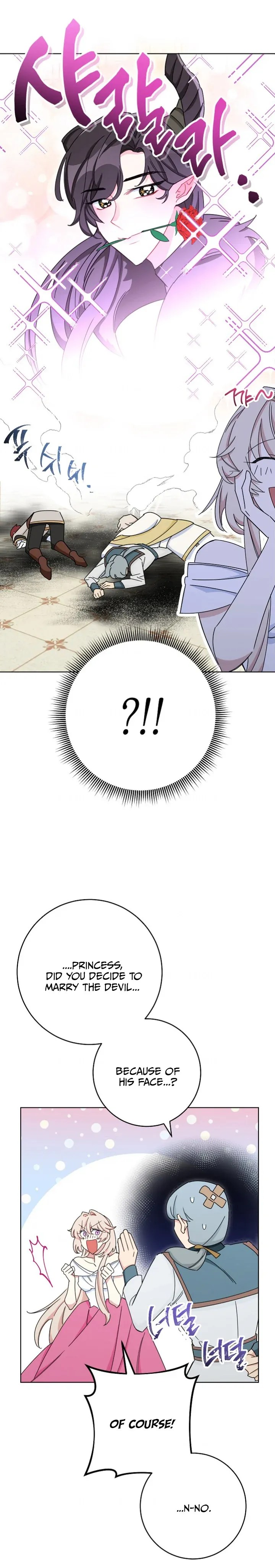 The Tyrant Princess Wants to Get Married! chapter 3 - page 8