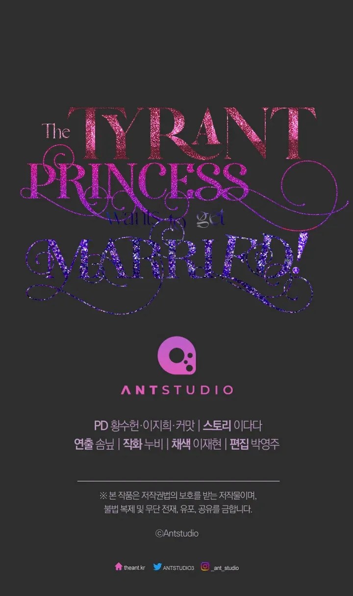 The Tyrant Princess Wants to Get Married! chapter 2 - page 27