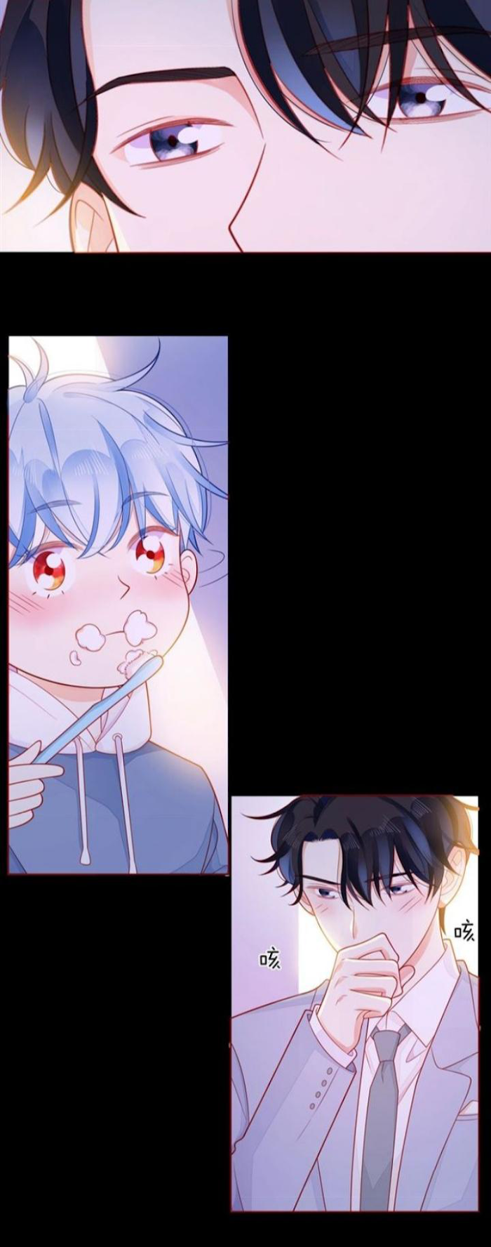 Touching Melody Chapter 32 - page 15
