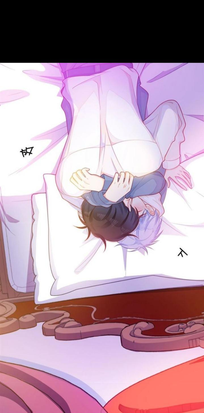 Touching Melody Chapter 32 - page 23