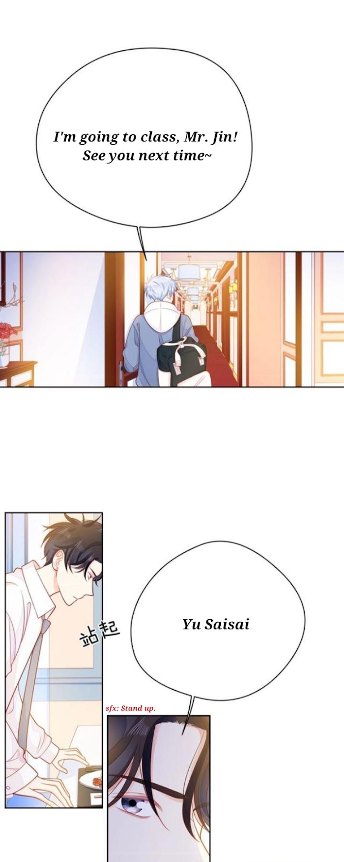 Touching Melody Chapter 32 - page 48