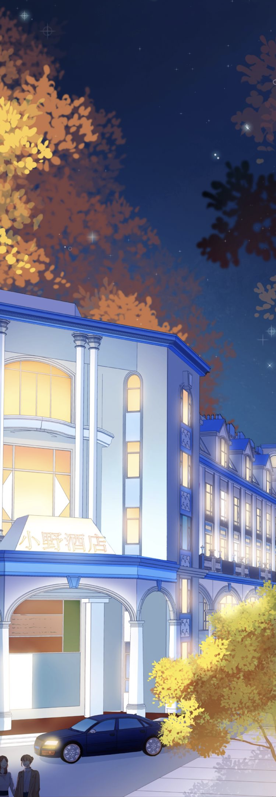Touching Melody Chapter 29 - page 11