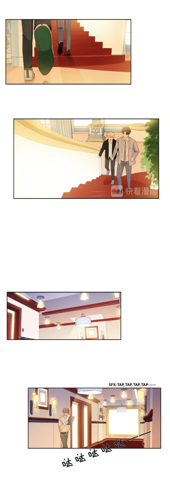 Touching Melody Chapter 29 - page 12