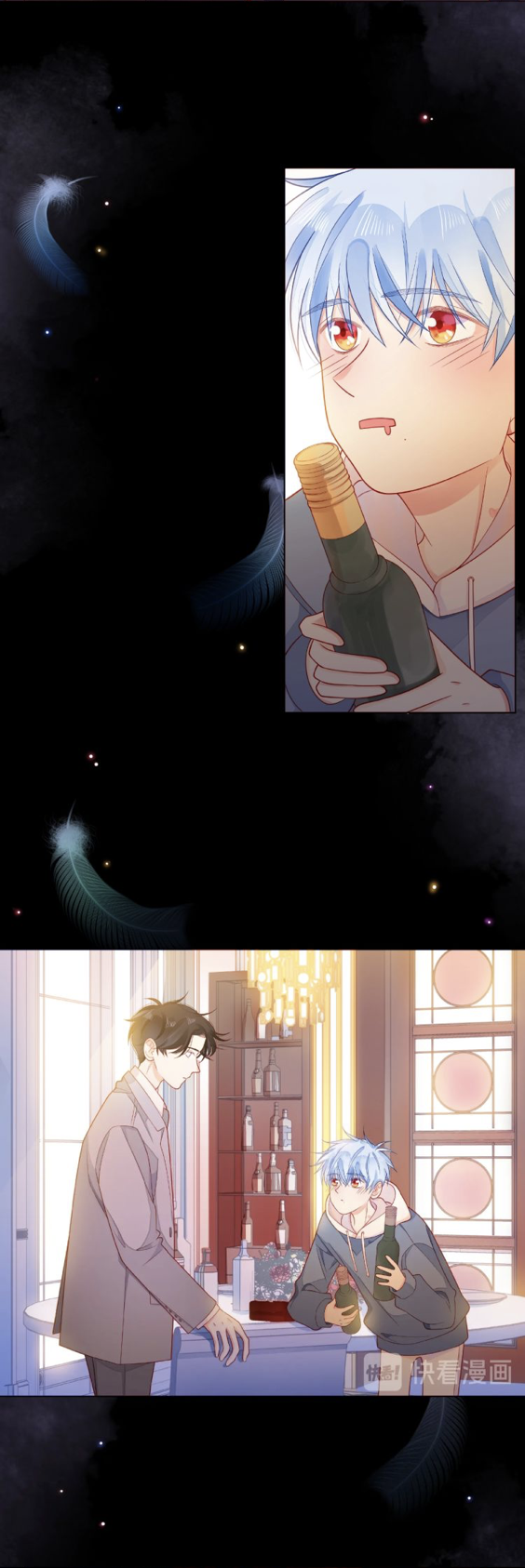 Touching Melody Chapter 29 - page 22