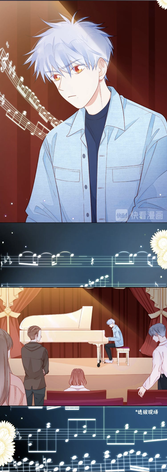 Touching Melody Chapter 27 - page 30