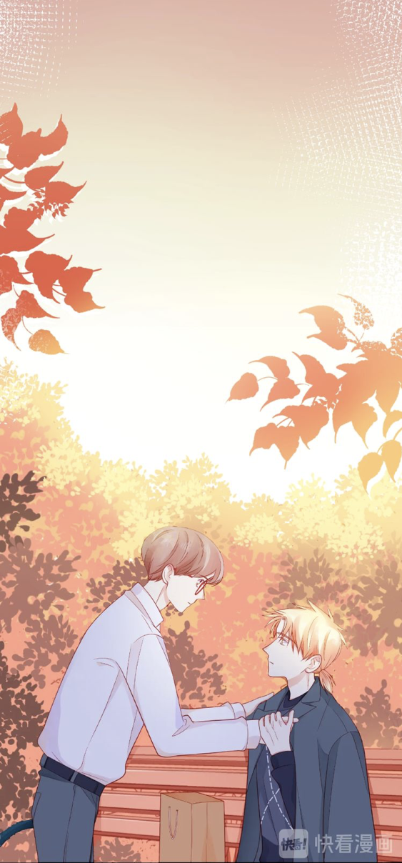 Touching Melody Chapter 24 - page 12