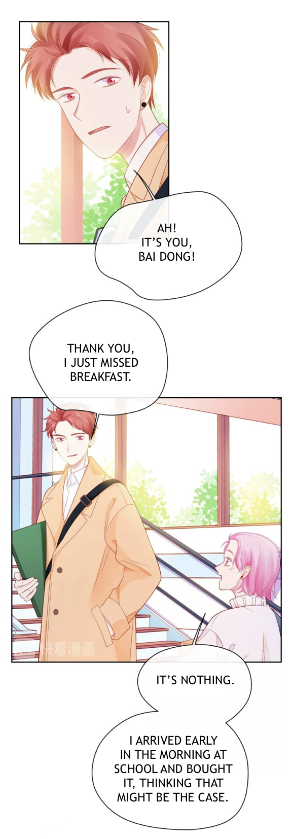 Touching Melody Chapter 14 - page 24