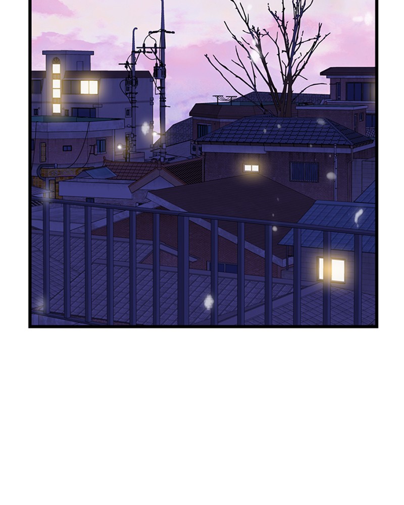 Just A Girl He Knows chapter 88 - page 86