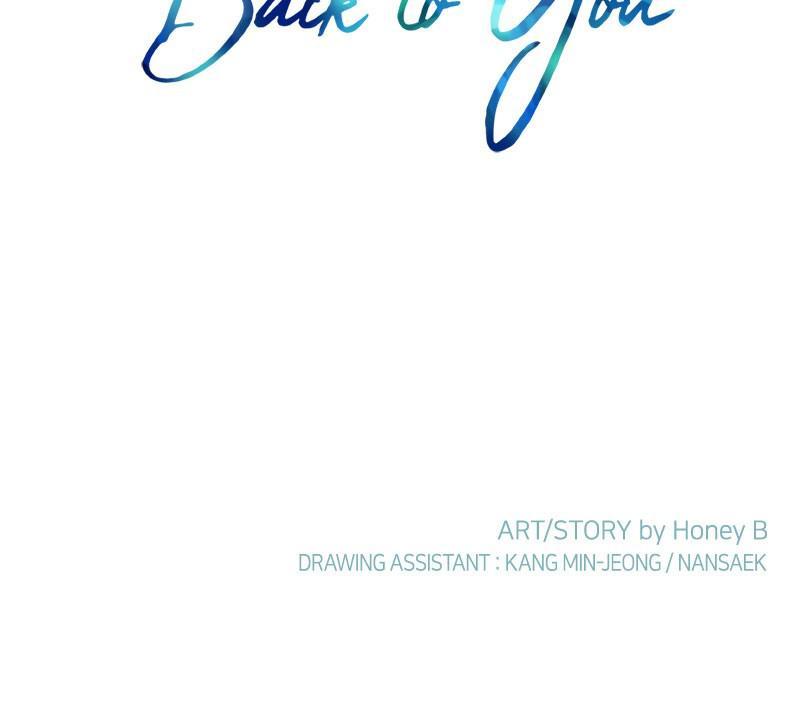 Just A Girl He Knows chapter 56 - page 98