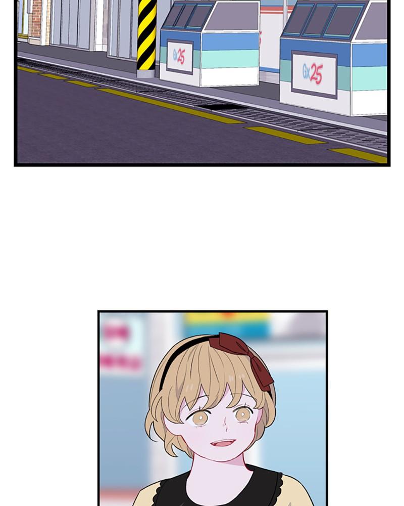 Just A Girl He Knows chapter 53 - page 13