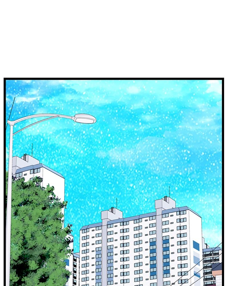 Just A Girl He Knows chapter 52 - page 1