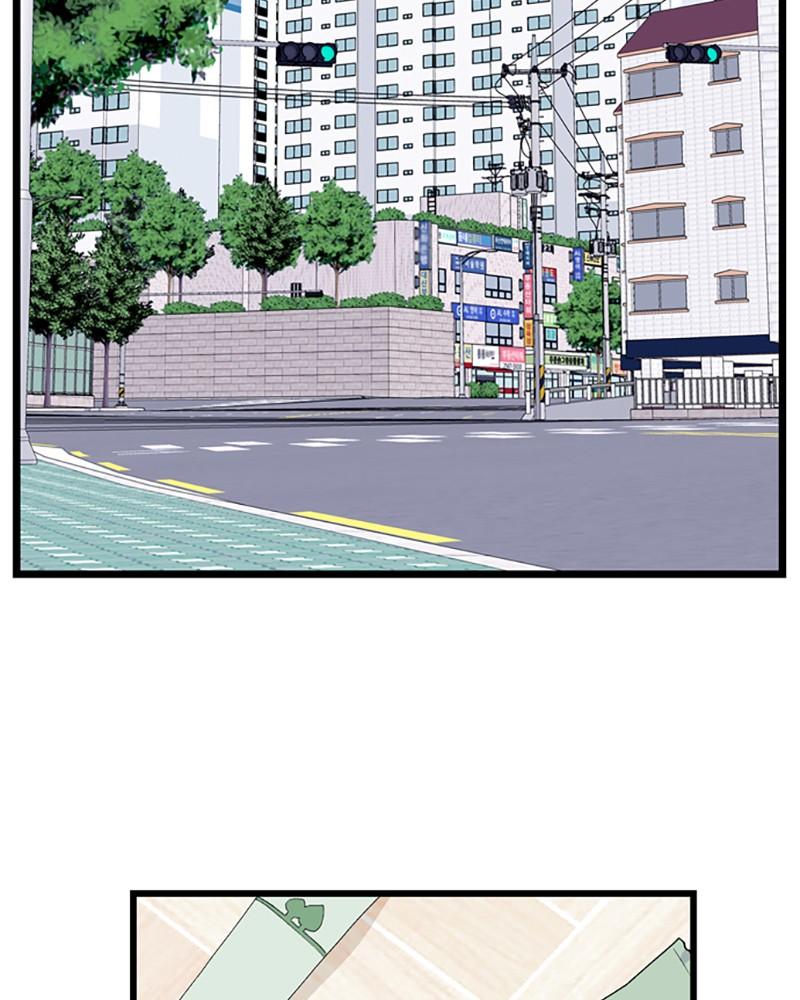 Just A Girl He Knows chapter 52 - page 2