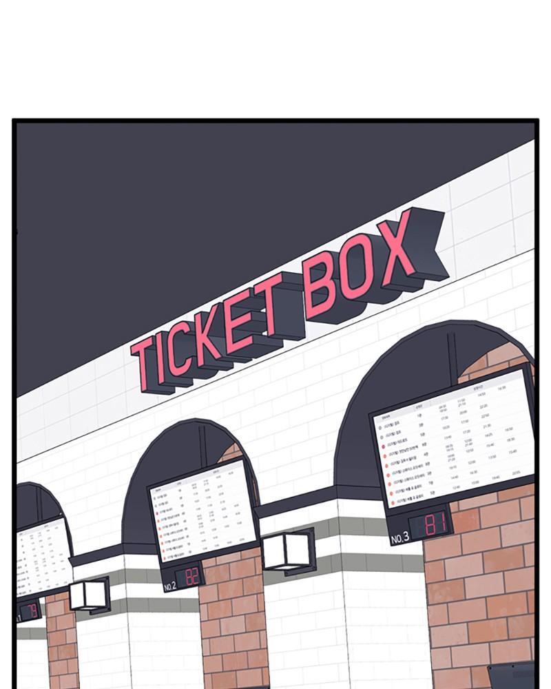 Just A Girl He Knows chapter 51 - page 1