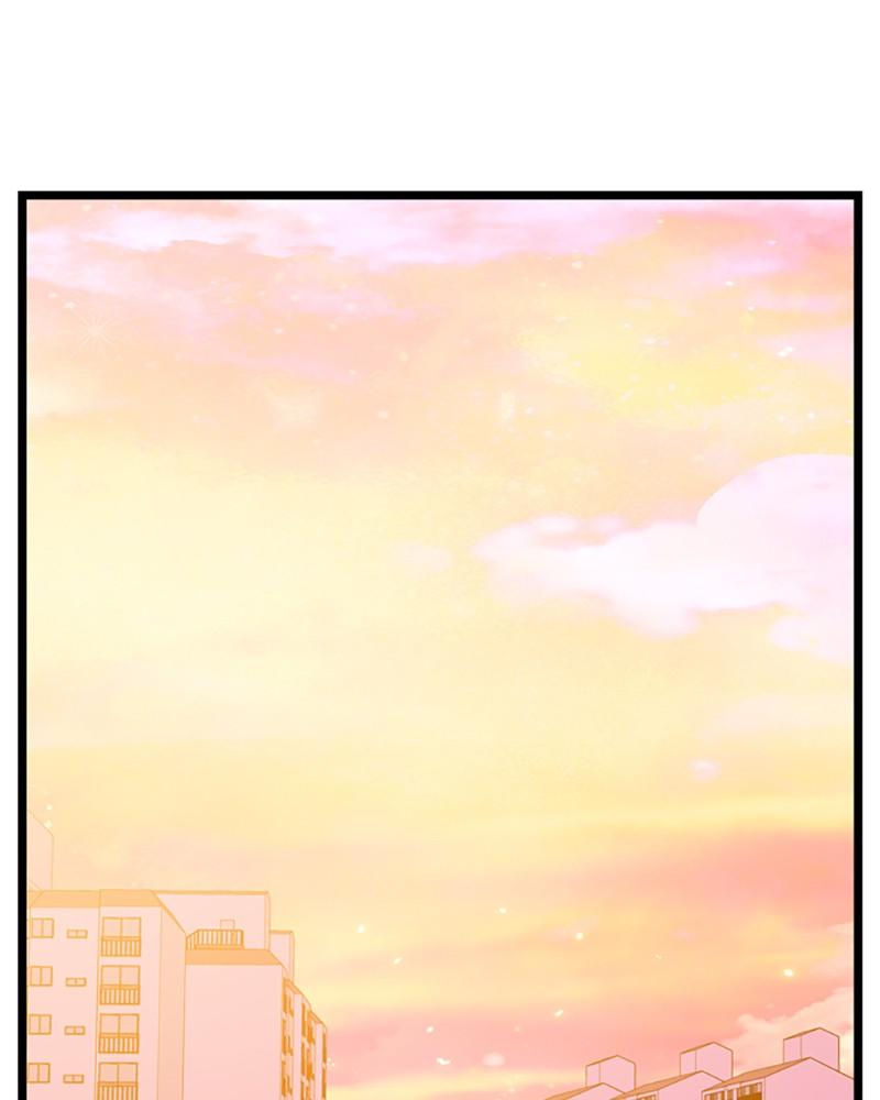 Just A Girl He Knows chapter 49 - page 1