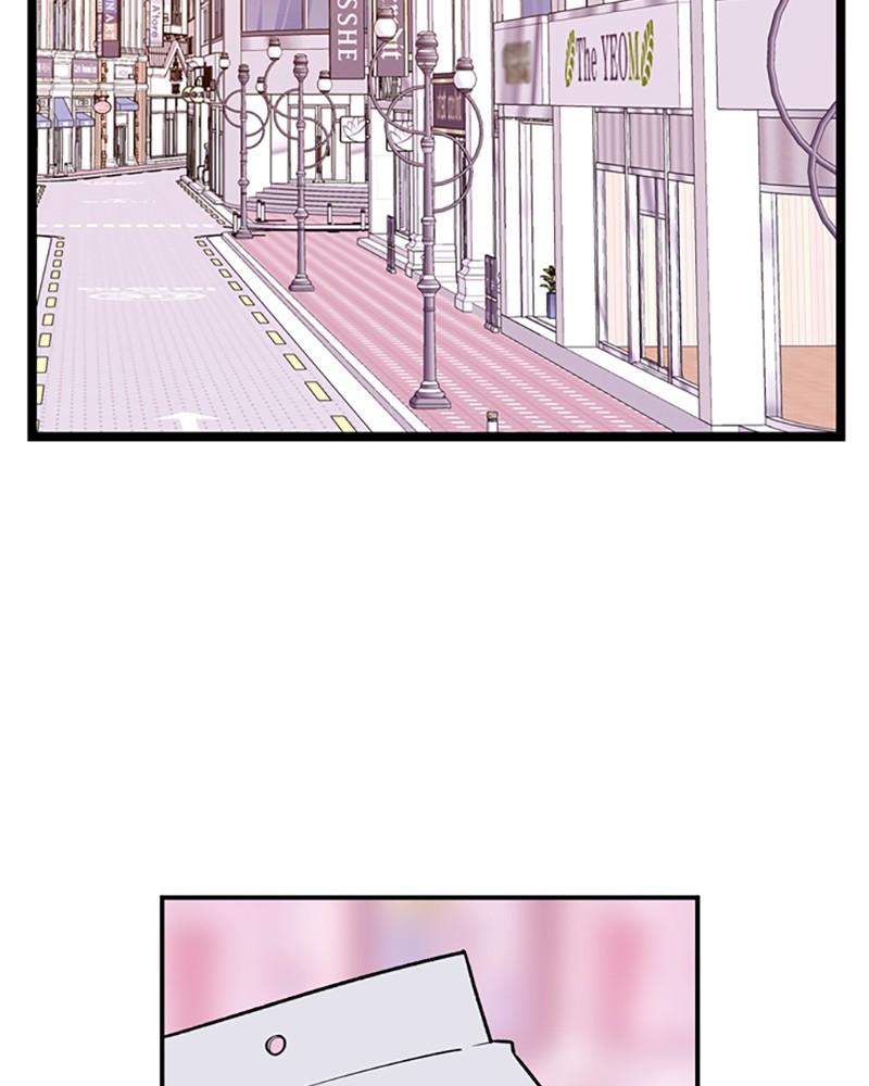 Just A Girl He Knows chapter 48 - page 68