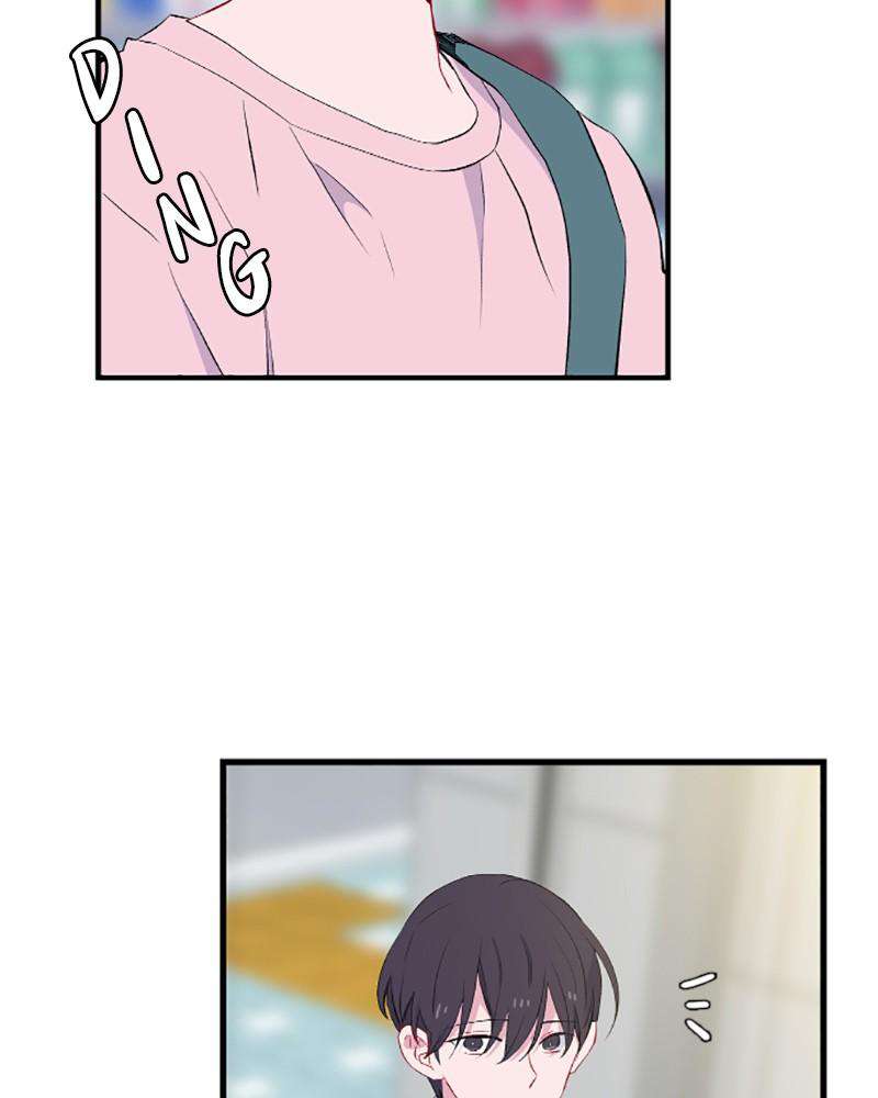 Just A Girl He Knows chapter 45 - page 58