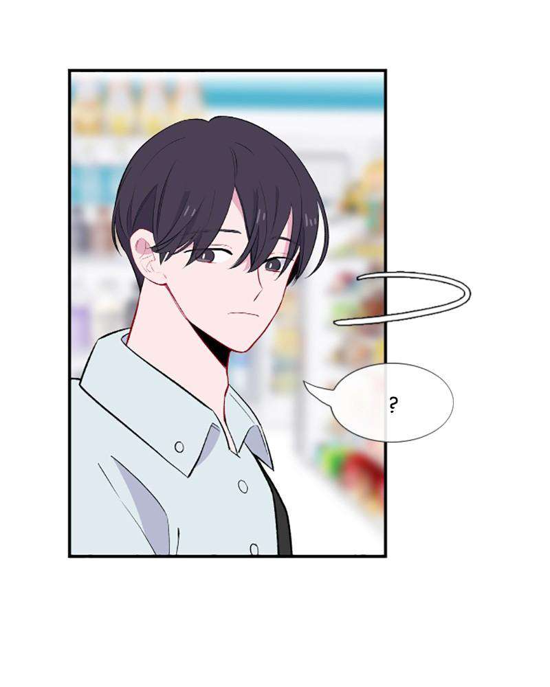 Just A Girl He Knows chapter 45 - page 70