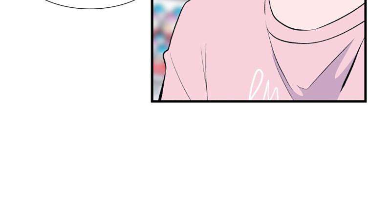 Just A Girl He Knows chapter 45 - page 81