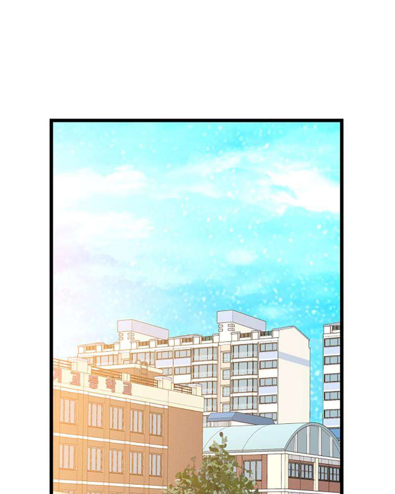 Just A Girl He Knows chapter 44 - page 48