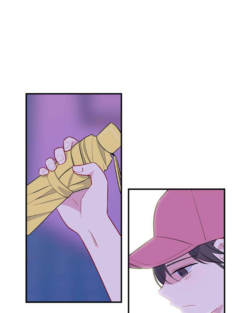 Just A Girl He Knows chapter 43 - page 1