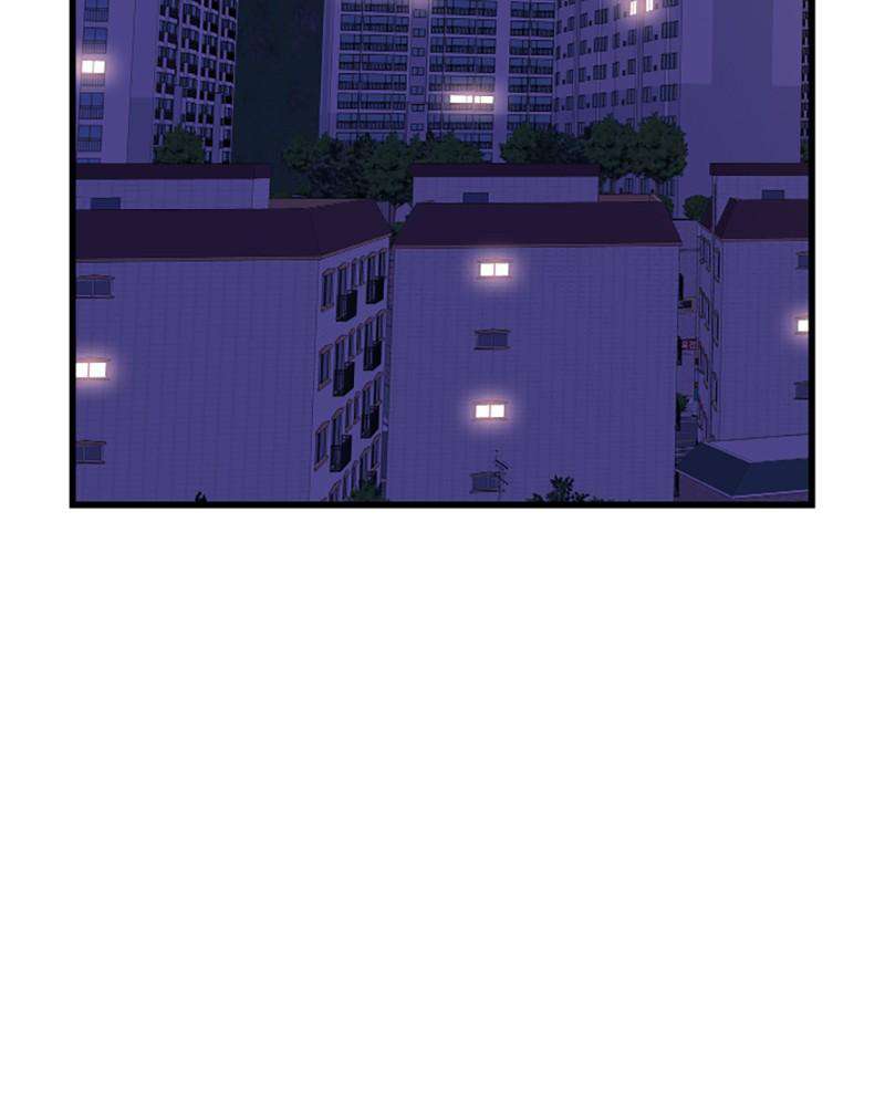 Just A Girl He Knows chapter 43 - page 7