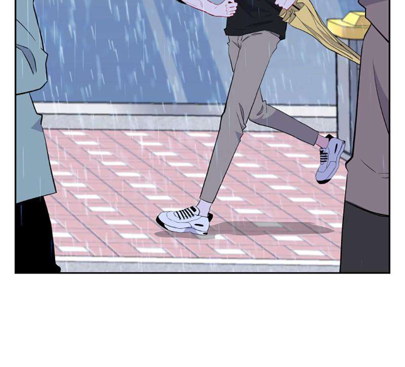 Just A Girl He Knows chapter 37 - page 49