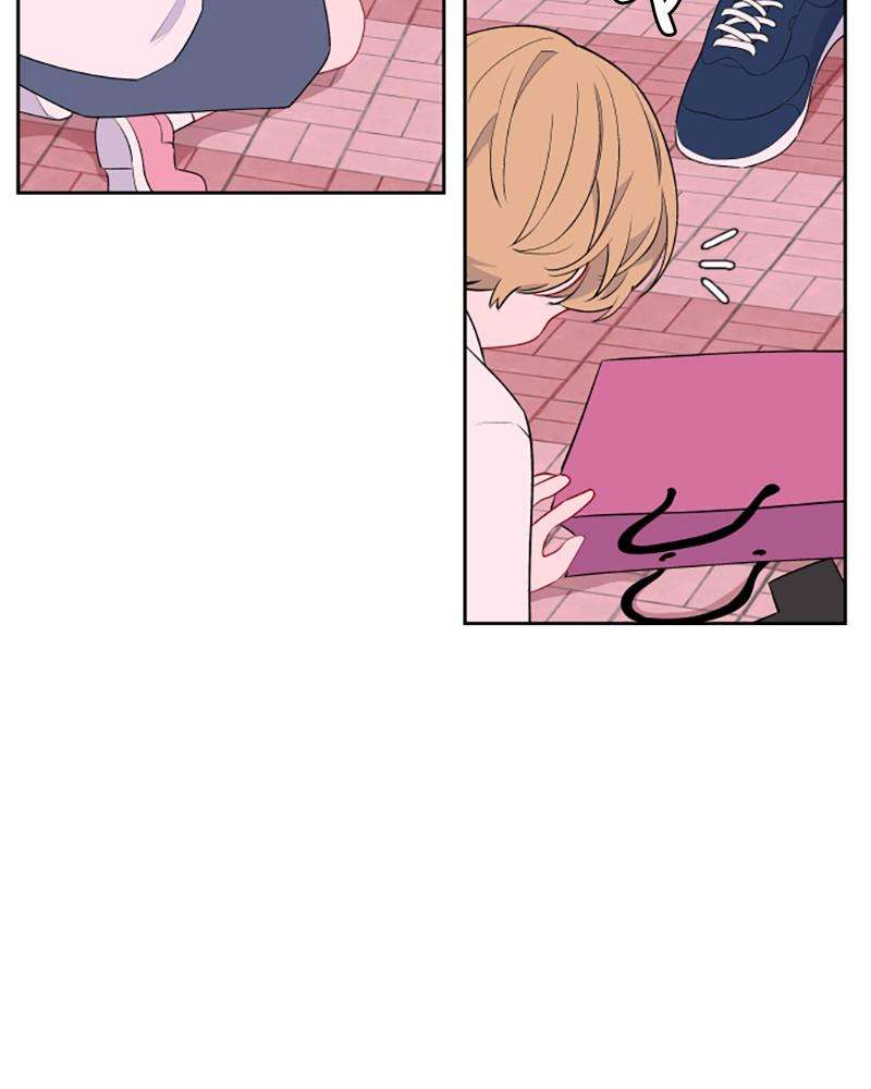 Just A Girl He Knows chapter 34 - page 8