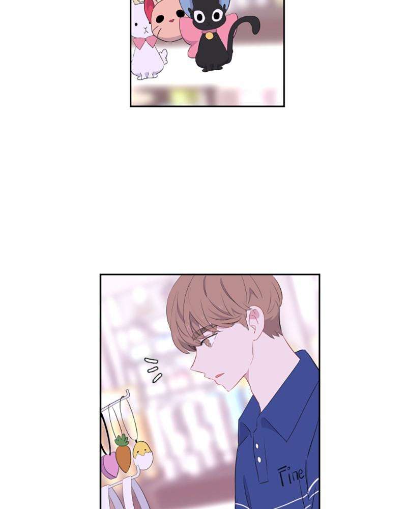 Just A Girl He Knows chapter 26 - page 53
