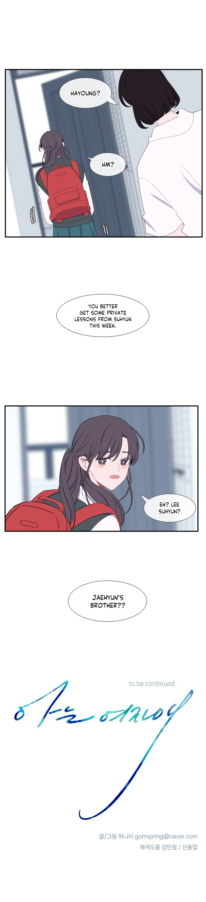 Just A Girl He Knows chapter 21 - page 9