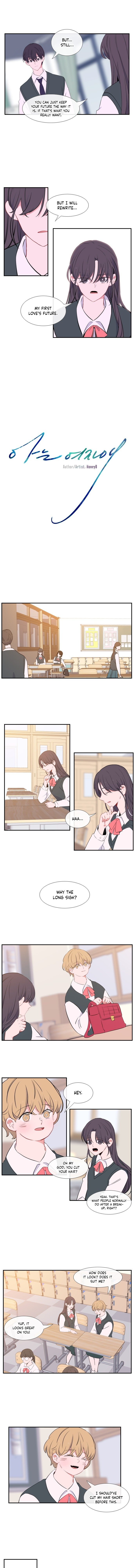 Just A Girl He Knows chapter 17 - page 3