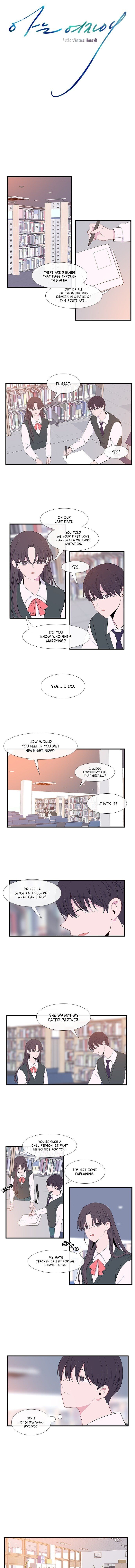 Just A Girl He Knows chapter 13 - page 3