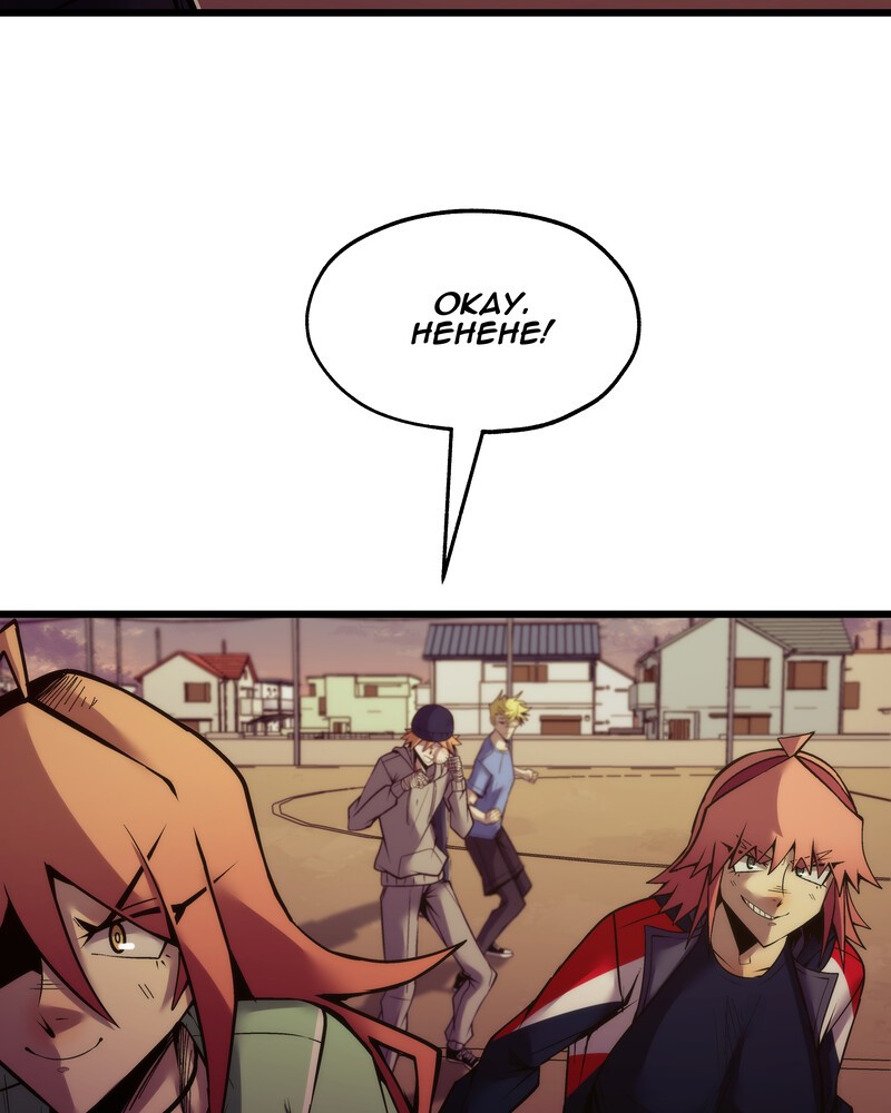 MONOCHROME - Manhwa Chapter 32 - page 115