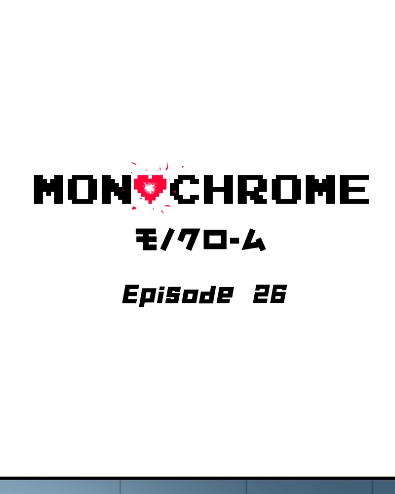 MONOCHROME - Manhwa Chapter 26 - page 2