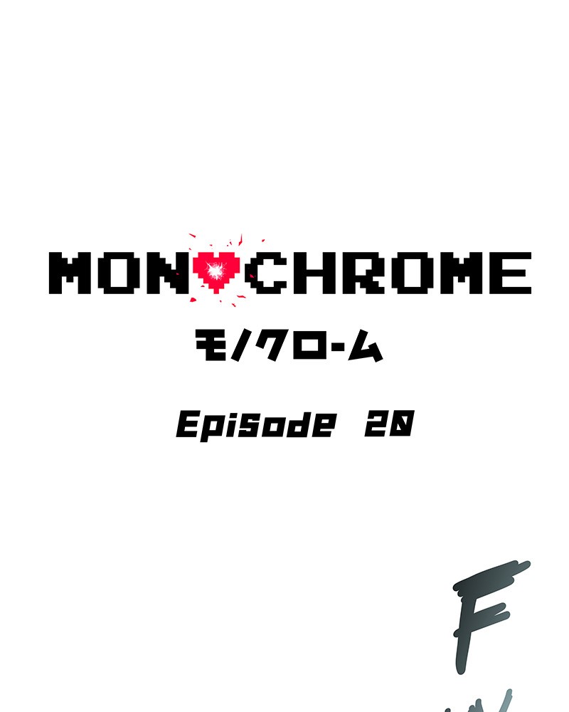 MONOCHROME - Manhwa Chapter 20 - page 2