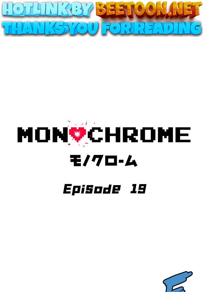MONOCHROME - Manhwa Chapter 19 - page 1