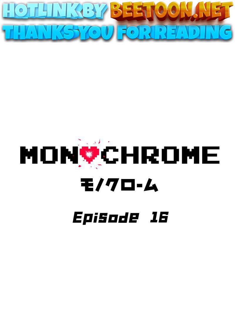 MONOCHROME - Manhwa Chapter 16 - page 1