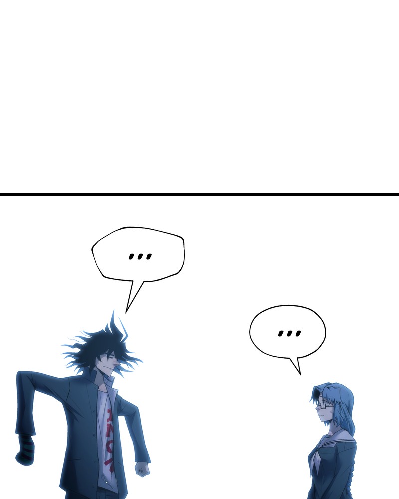 MONOCHROME - Manhwa Chapter 14 - page 73