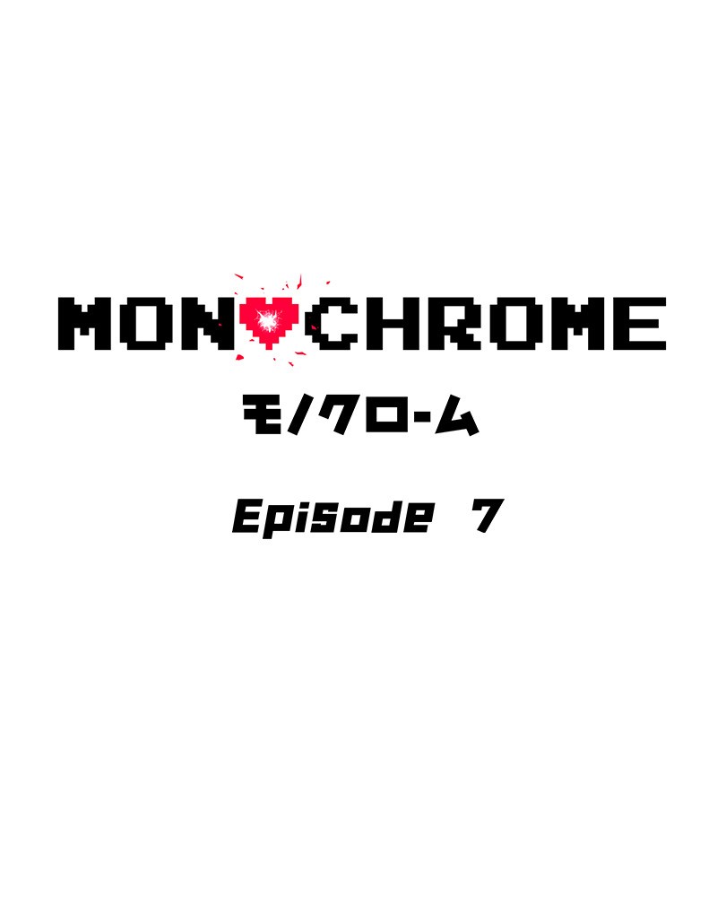MONOCHROME - Manhwa Chapter 7 - page 3