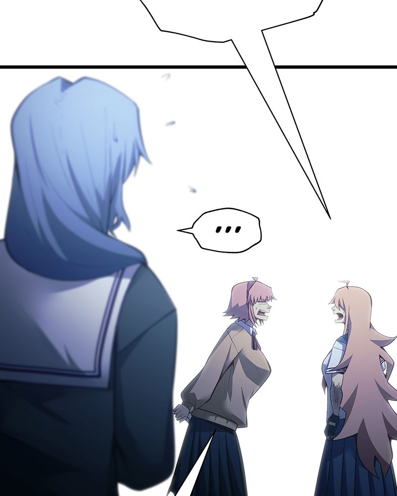 MONOCHROME - Manhwa Chapter 6 - page 12