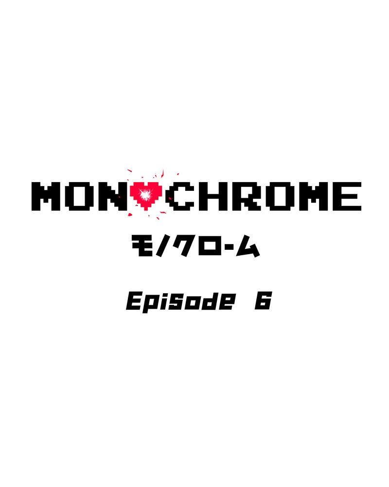 MONOCHROME - Manhwa Chapter 6 - page 3