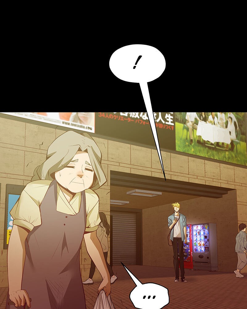 MONOCHROME - Manhwa Chapter 5 - page 40