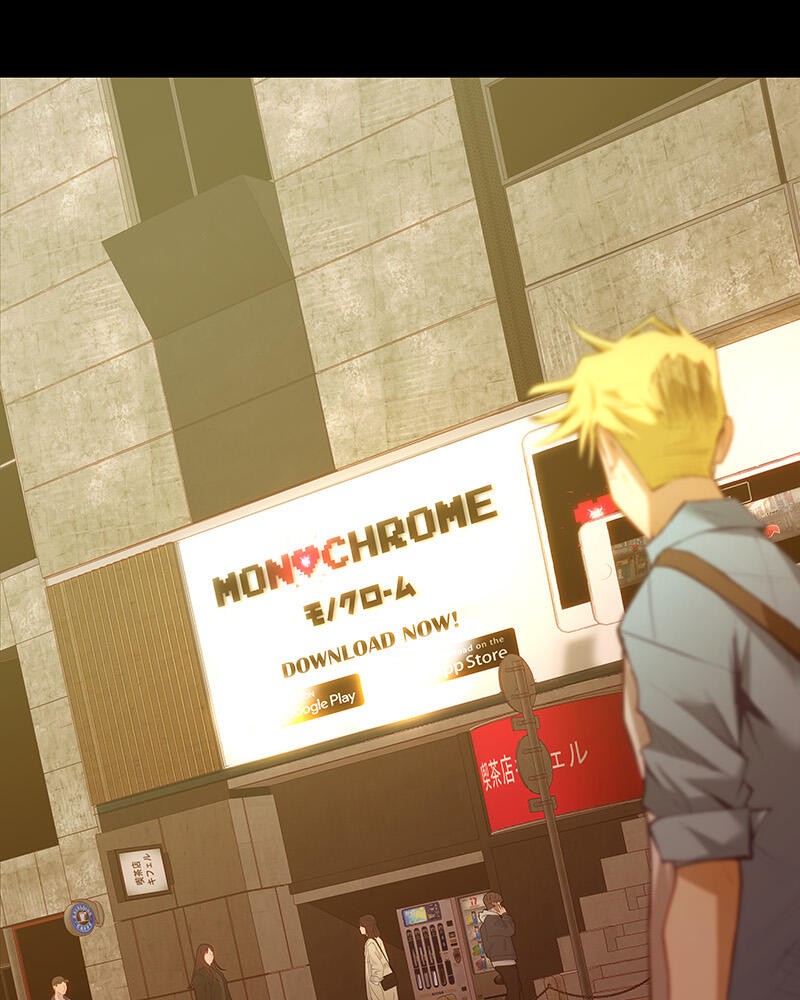 MONOCHROME - Manhwa Chapter 5 - page 52