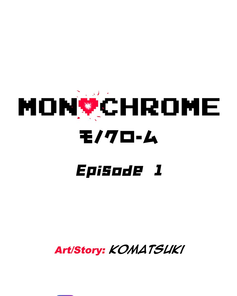 MONOCHROME - Manhwa Chapter 1 - page 145
