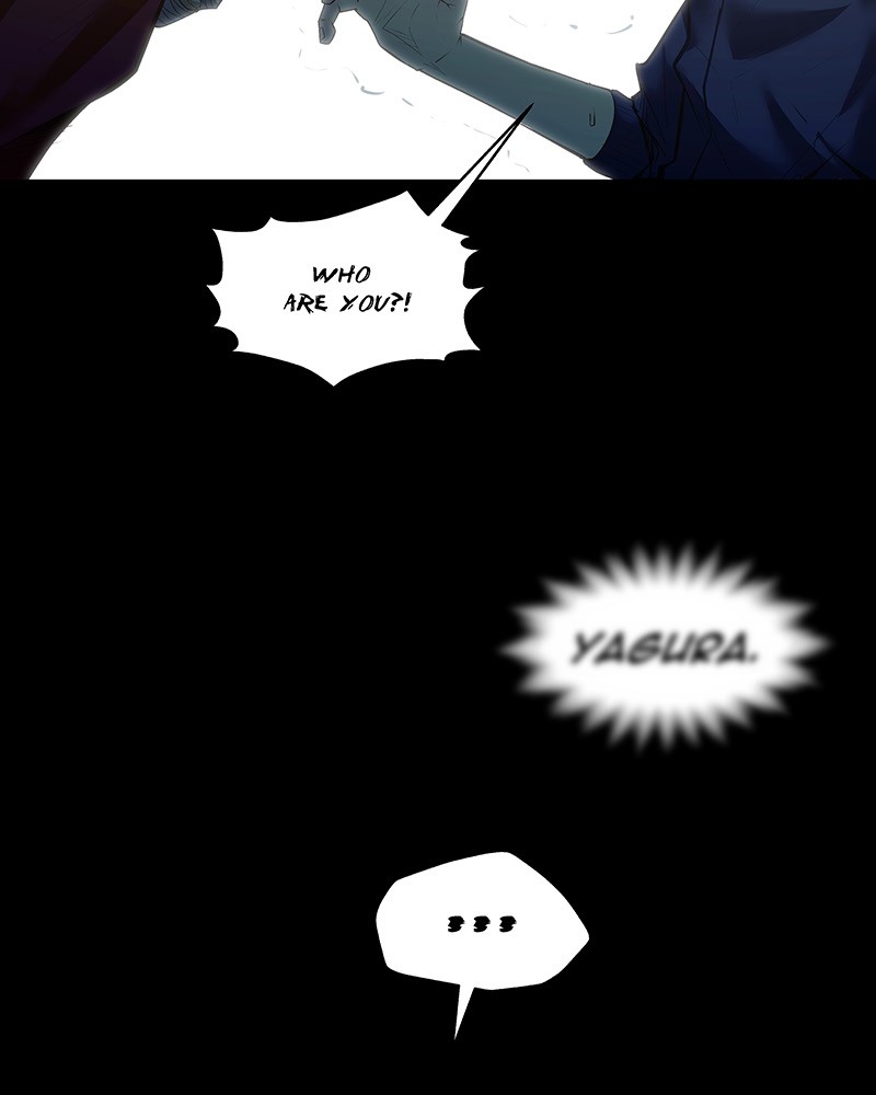 MONOCHROME - Manhwa Chapter 1 - page 34