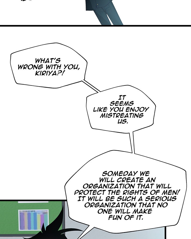 MONOCHROME - Manhwa Chapter 1 - page 67