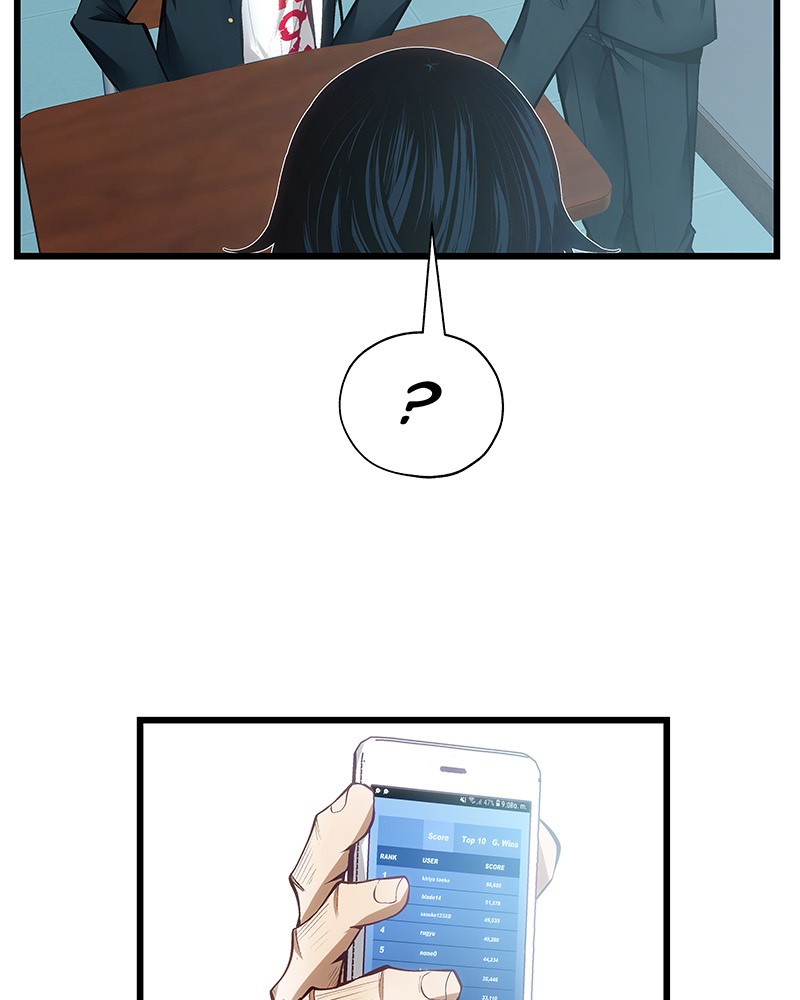 MONOCHROME - Manhwa Chapter 1 - page 95