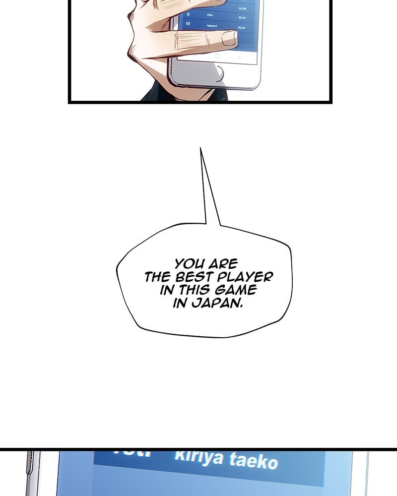 MONOCHROME - Manhwa Chapter 1 - page 96