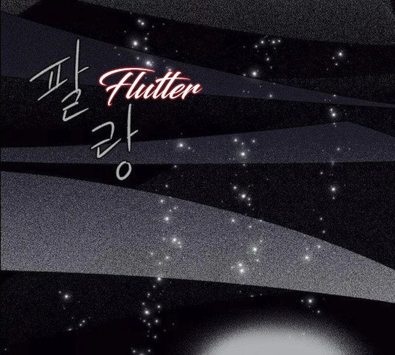 I Stole The Male Lead’s First Night chapter 66 - page 79