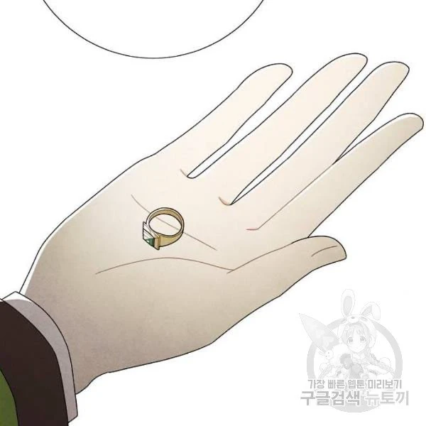 I Stole The Male Lead’s First Night chapter 64 - page 109