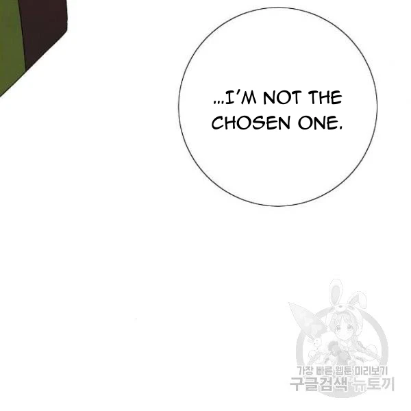 I Stole The Male Lead’s First Night chapter 64 - page 110